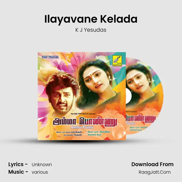 Ilayavane Kelada MP3 Song by K J Yesudas Cover
