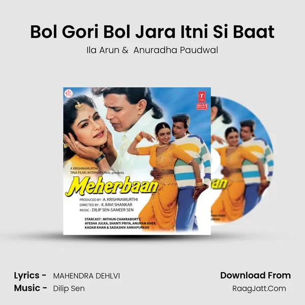 Bol Gori Bol Jara Itni Si Baat MP3 Song by Ila Arun Cover