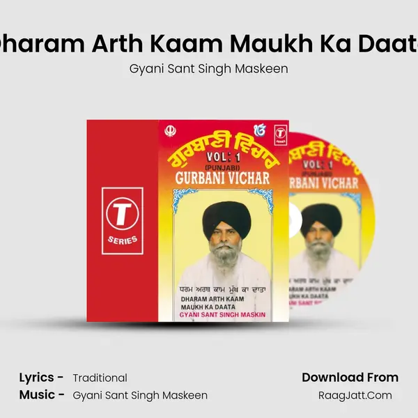 Dharam Arth Kaam Maukh Ka Daata MP3 Song by Gyani Sant Singh Maskeen Cover