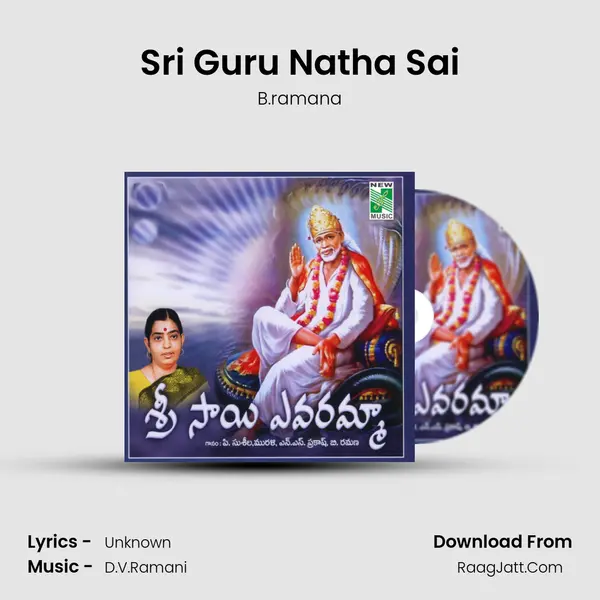 Sri Guru Natha Sai MP3 Song by B.ramana Cover