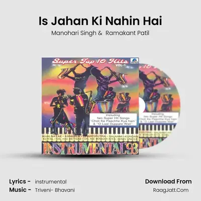 Is Jahan Ki Nahin Hai MP3 Song by Manohari Singh Cover