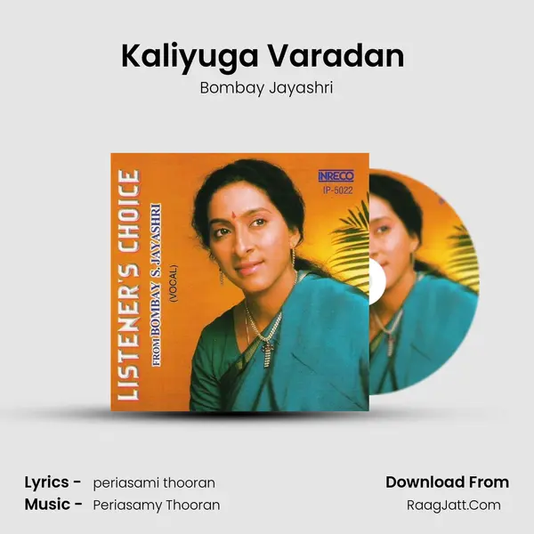 Kaliyuga Varadan (Jayashree) MP3 Song by Bombay Jayashri Cover