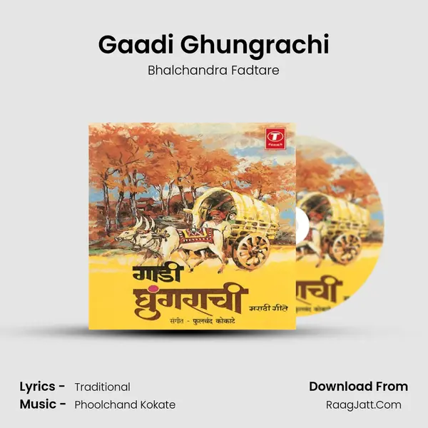 Gaadi Ghungrachi MP3 Song by Bhalchandra Fadtare Cover
