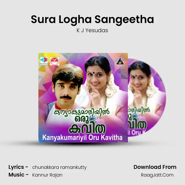 Sura Logha Sangeetha MP3 Song by K J Yesudas Cover
