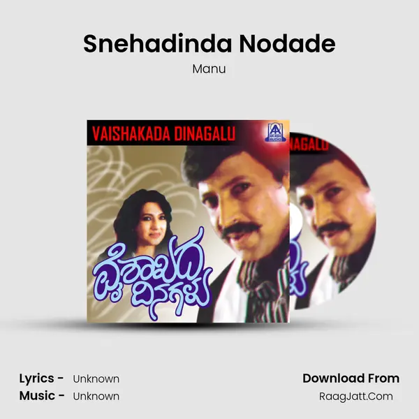 Snehadinda Nodade MP3 Song by Manu Cover