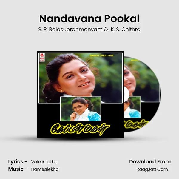 Nandavana Pookal MP3 Song by S. P. Balasubrahmanyam Cover