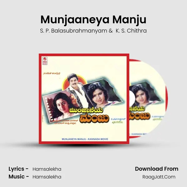 Munjaaneya Manju MP3 Song by S. P. Balasubrahmanyam Cover