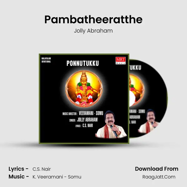 Pambatheeratthe MP3 Song by Jolly Abraham Cover