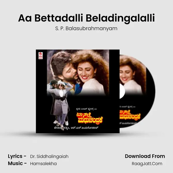 Aa Bettadalli Beladingalalli MP3 Song by S. P. Balasubrahmanyam Cover