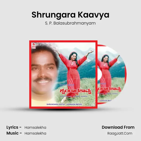 Shrungara Kaavya MP3 Song by S. P. Balasubrahmanyam Cover
