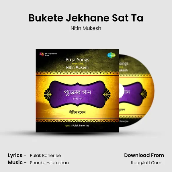 Bukete Jekhane Sat Ta MP3 Song by Nitin Mukesh Cover