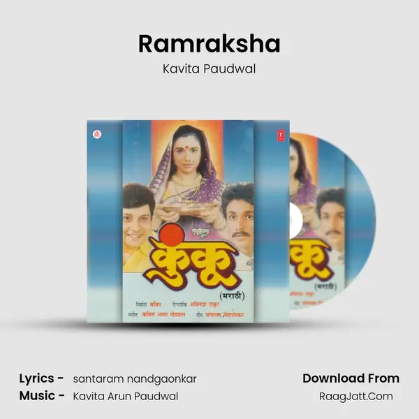 Ramraksha MP3 Song by Kavita Paudwal Cover