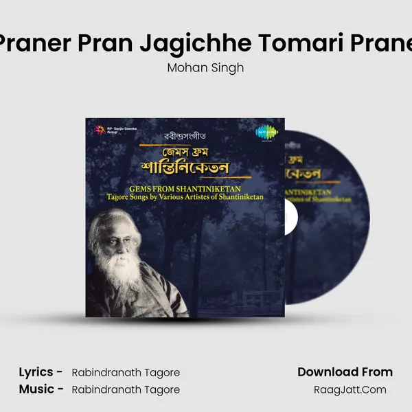 Praner Pran Jagichhe Tomari Prane MP3 Song by Mohan Singh Cover