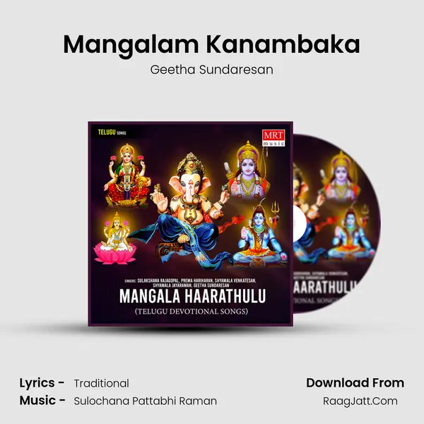 Mangalam Kanambaka MP3 Song by Geetha Sundaresan Cover