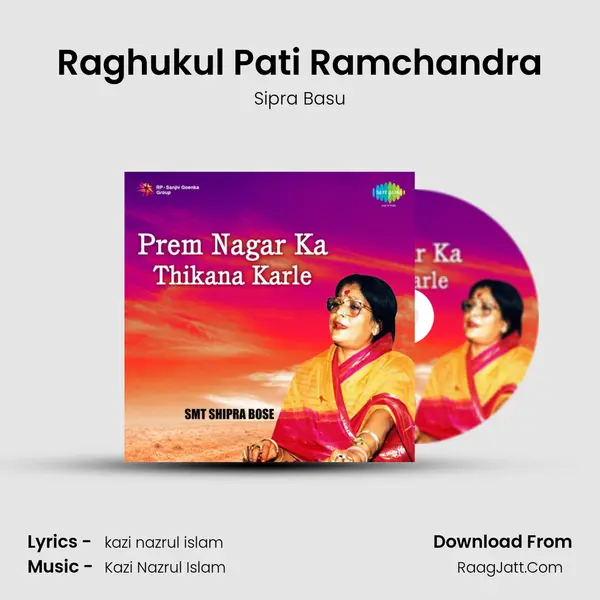 Raghukul Pati Ramchandra mp3 song