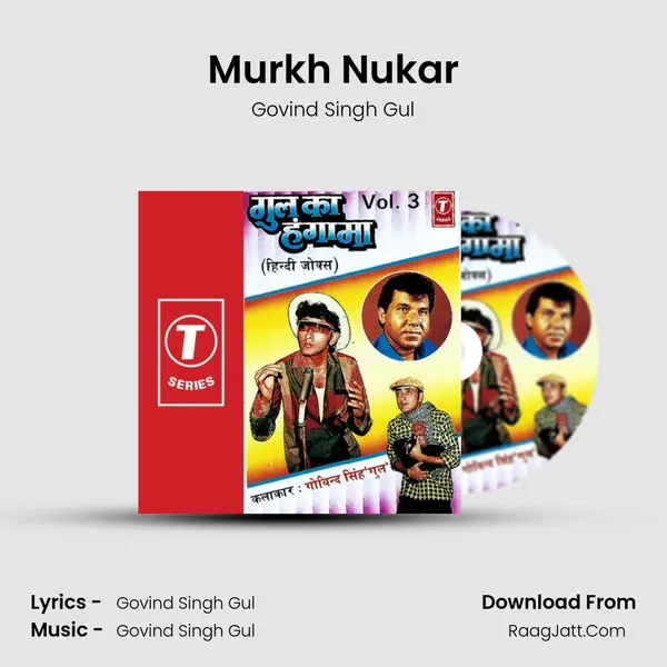 Murkh Nukar MP3 Song by Govind Singh Gul Cover