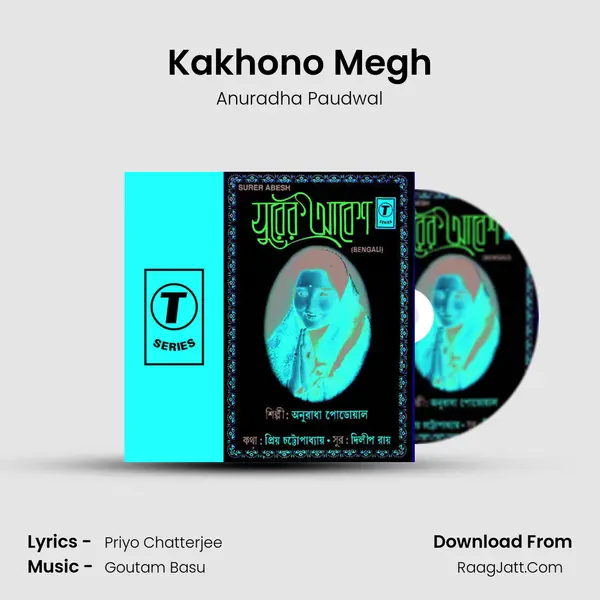 Kakhono Megh mp3 song