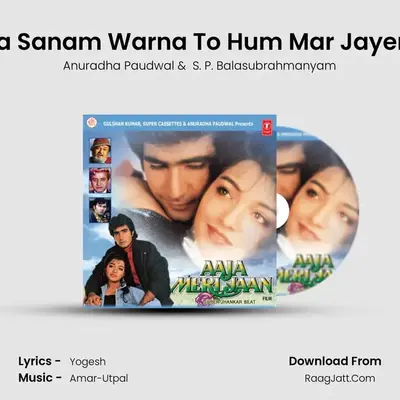 Aaja Sanam Warna To Hum Mar Jayenge MP3 Song by Anuradha Paudwal Cover