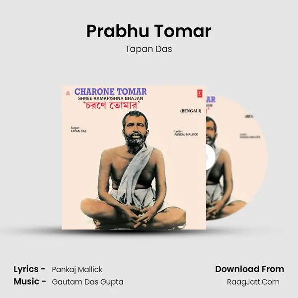 Prabhu Tomar MP3 Song by Tapan Das Cover