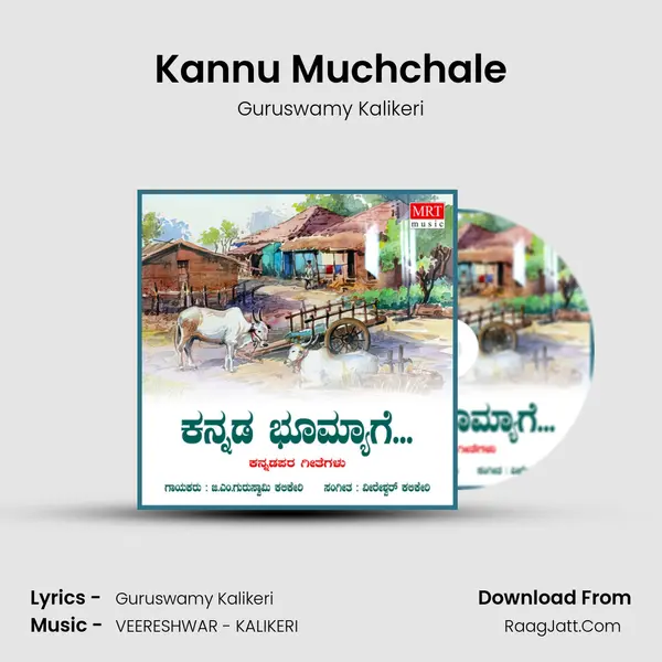 Kannu Muchchale MP3 Song by Guruswamy Kalikeri Cover
