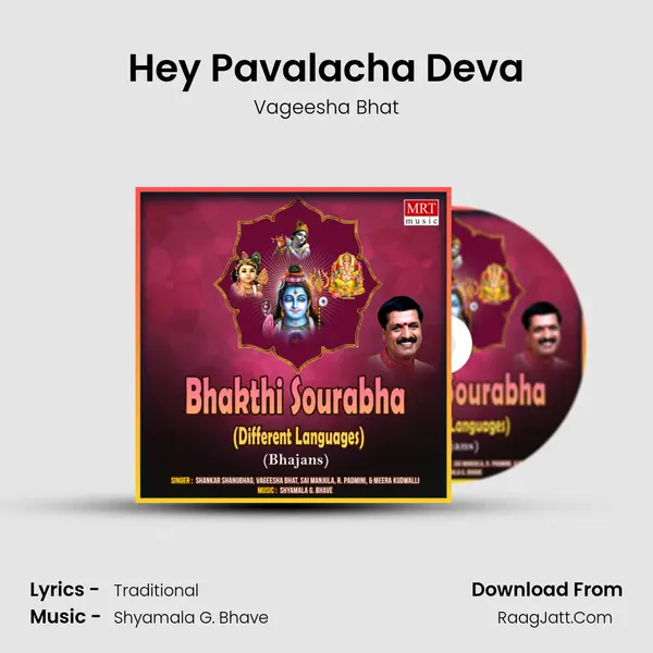 Hey Pavalacha Deva MP3 Song by Vageesha Bhat Cover