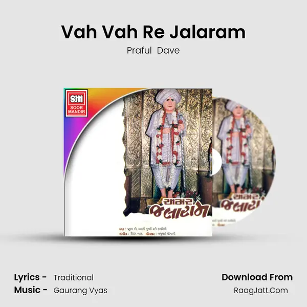 Vah Vah Re Jalaram MP3 Song by Praful  Dave Cover
