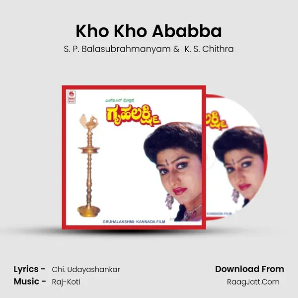Kho Kho Ababba MP3 Song by S. P. Balasubrahmanyam Cover
