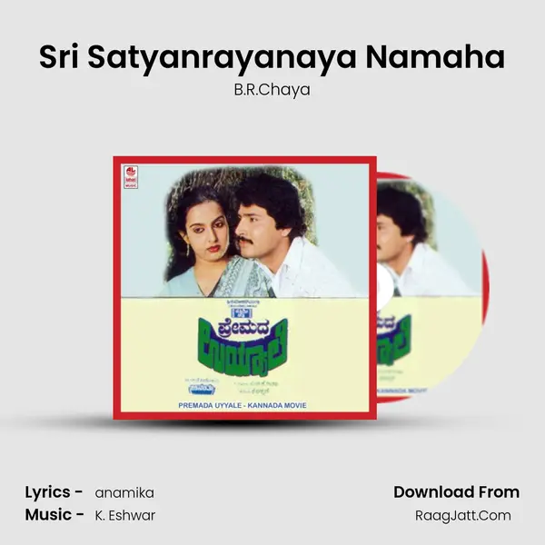 Sri Satyanrayanaya Namaha MP3 Song by B.R.Chaya Cover