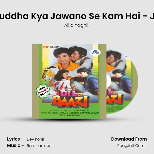 Buddha Kya Jawano Se Kam Hai - JB MP3 Song by Alka Yagnik Cover