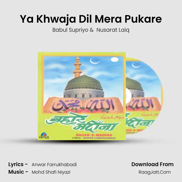 Ya Khwaja Dil Mera Pukare MP3 Song by Babul Supriyo Cover