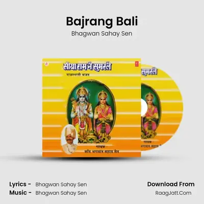 Bajrang Bali MP3 Song by Bhagwan Sahay Sen Cover