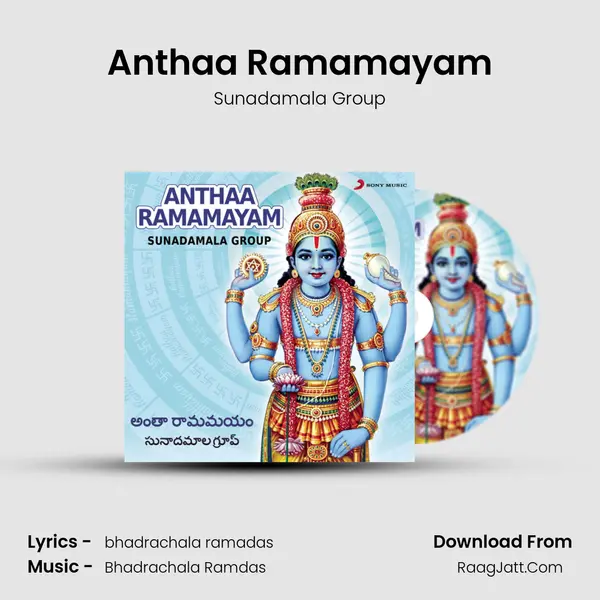 Anthaa Ramamayam MP3 Song by Sunadamala Group Cover
