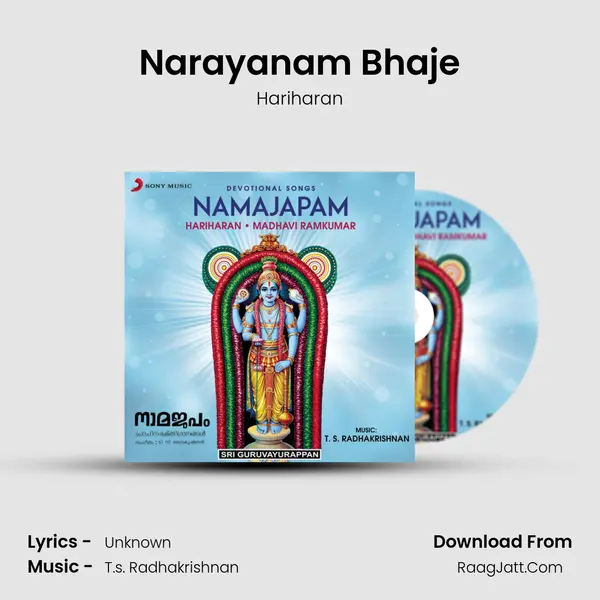 Narayanam Bhaje MP3 Song by Hariharan Cover
