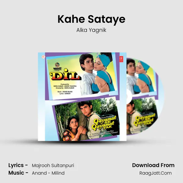Kahe Sataye MP3 Song by Alka Yagnik Cover
