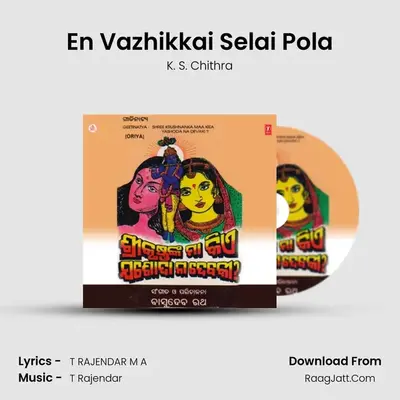 En Vazhikkai Selai Pola MP3 Song by K. S. Chithra Cover