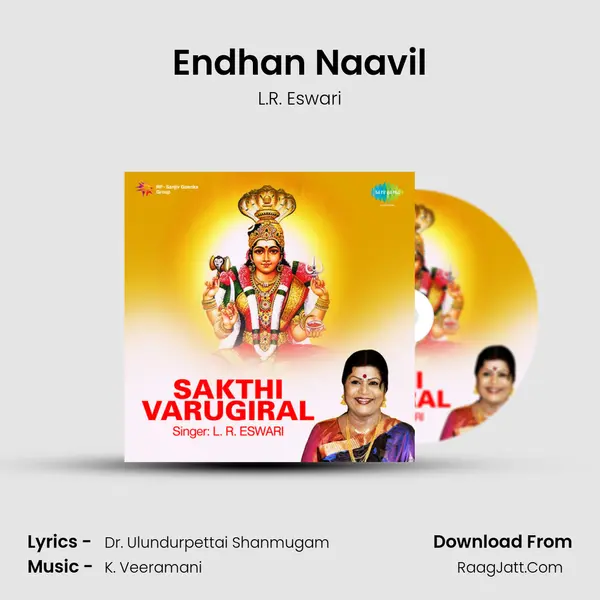 Endhan Naavil MP3 Song by L.R. Eswari Cover