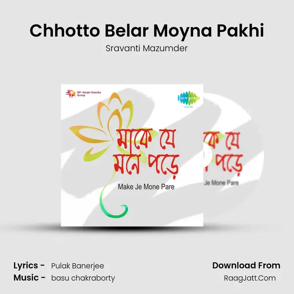 Chhotto Belar Moyna Pakhi MP3 Song by Sravanti Mazumder Cover
