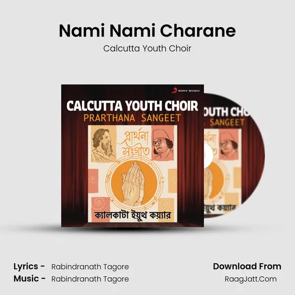 Nami Nami Charane MP3 Song by Calcutta Youth Choir Cover
