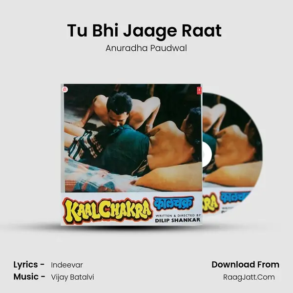 Tu Bhi Jaage Raat (Sad) MP3 Song by Anuradha Paudwal Cover