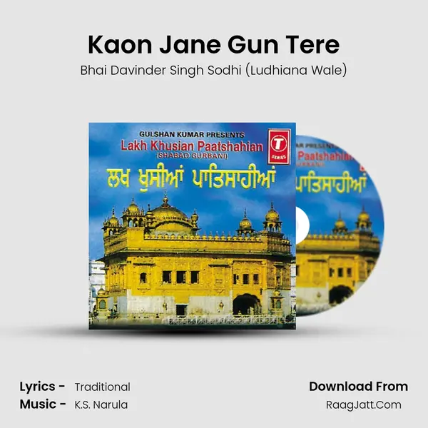 Kaon Jane Gun Tere MP3 Song by Bhai Davinder Singh Sodhi (Ludhiana Wale) Cover