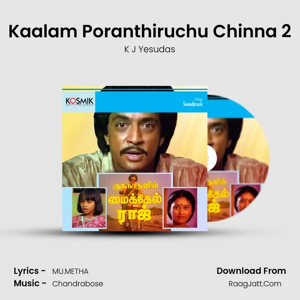 Kaalam Poranthiruchu Chinna 2 MP3 Song by K J Yesudas Cover