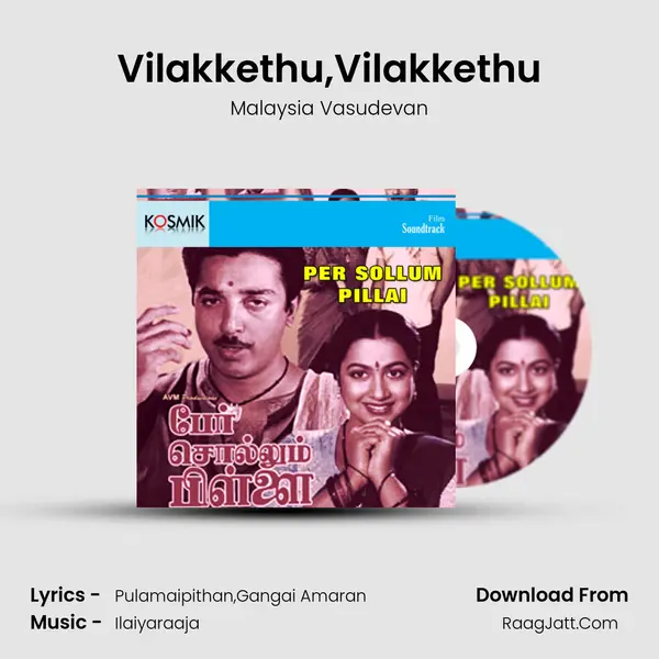 Vilakkethu,Vilakkethu MP3 Song by Malaysia Vasudevan Cover
