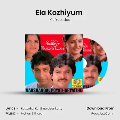 Ela Kozhiyum (Male) MP3 Song by K J Yesudas Cover