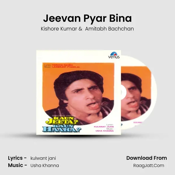 Jeevan Pyar Bina MP3 Song by Kishore Kumar Cover