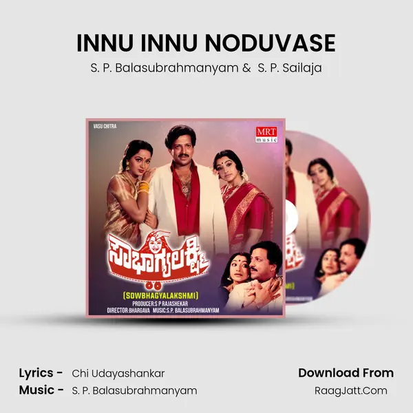 INNU INNU NODUVASE MP3 Song by S. P. Balasubrahmanyam Cover