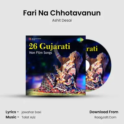 Fari Na Chhotavanun MP3 Song by Ashit Desai Cover