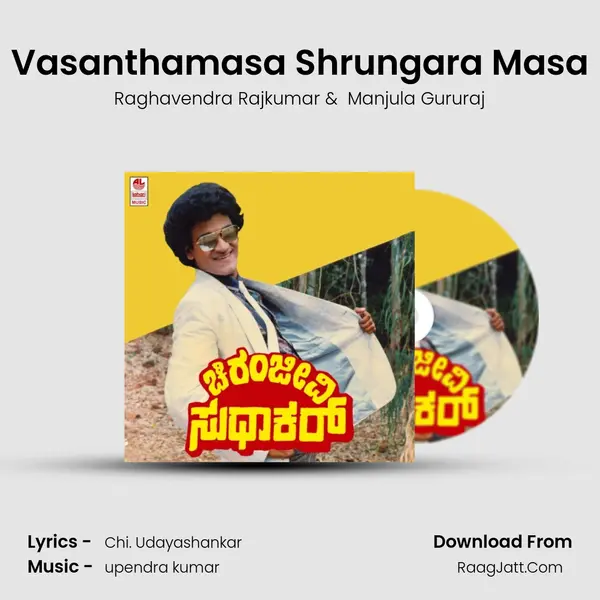 Vasanthamasa Shrungara Masa MP3 Song by Raghavendra Rajkumar Cover