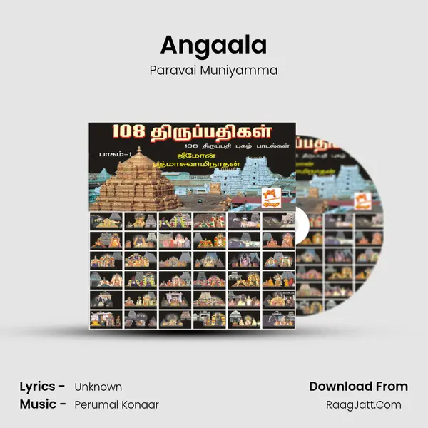 Angaala MP3 Song by Paravai Muniyamma Cover