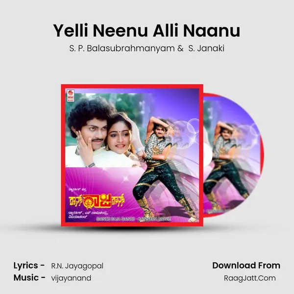 Yelli Neenu Alli Naanu MP3 Song by S. P. Balasubrahmanyam Cover