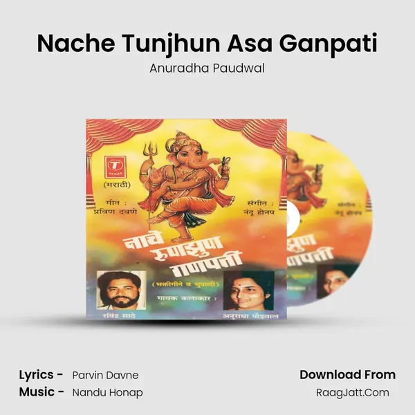 Nache Tunjhun Asa Ganpati MP3 Song by Anuradha Paudwal Cover